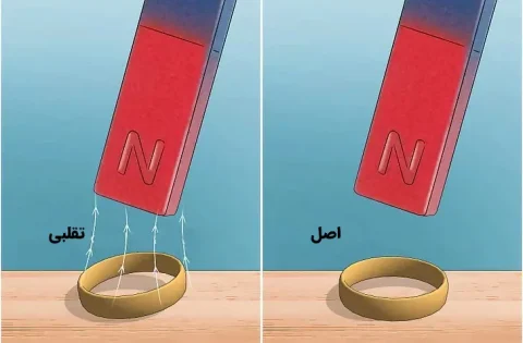 طلا اصل